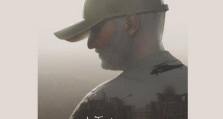 ساخت بازی رایانه‌ای «فرمانده مقاومت؛ نبرد آمرلی» به پایان رسید