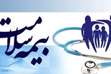 امکان استفاده از سربرگ مراکز جهت درج نسخه برای افراد فاقد دفترچه