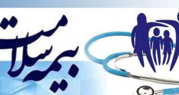 امکان استفاده از سربرگ مراکز جهت درج نسخه برای افراد فاقد دفترچه