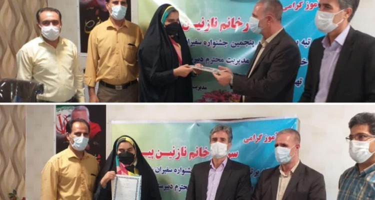 دانش آموز صحنه ای موفق به کسب رتبه برتر کشور در جشنواره سفیران سلامت شد