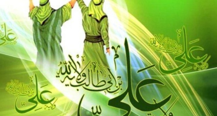 عید غدیر عید همه مومنان است