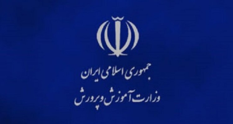 محتمل‌ترین گزینه‌ها برای سکانداری وزارت آموزش و پرورش