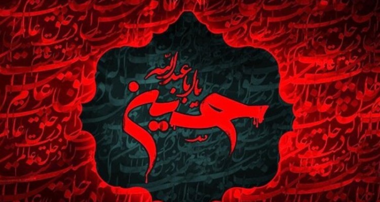 برگزاری مراسم‌ عزاداری محرم در فضای مسقف ممنوع است