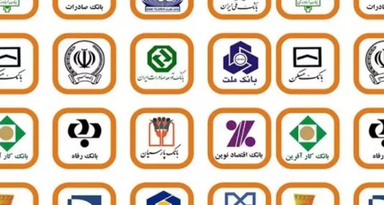 بانک‌ها چگونه با خلق پول سرمایه‌شان را افزایش می‌دهند؟