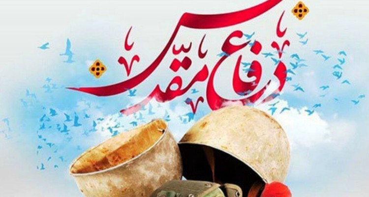 تجلیل از ۴۳۰ پیشکسوت دفاع مقدس در شهرستان «صحنه»