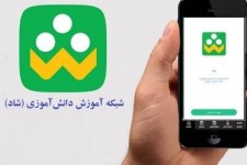 محرومیت در مقابل شاد ایستاد / عدم دسترسی 1200 دانش آموز صحنه ای به آموزش مجازی