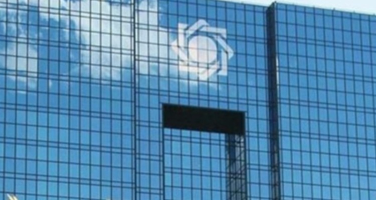 طرح نمایندگان مجلس برای الزام بانک مرکزی به گزارش از کیفیت دسترسی افراد به بانک‌ها