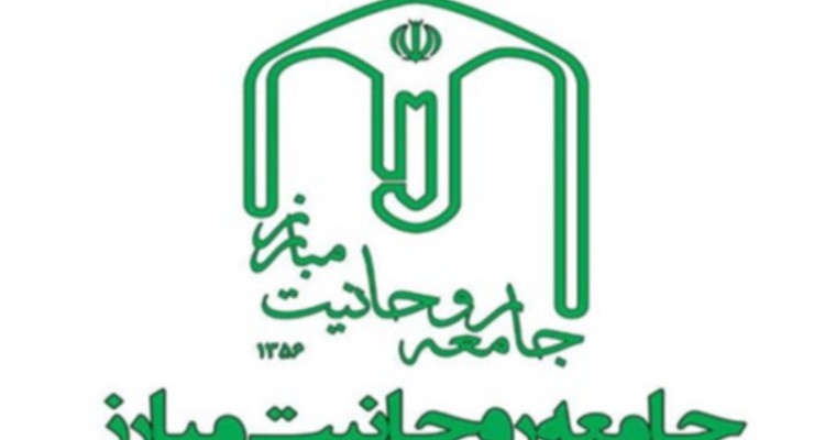 جامعه روحانیت مبارز ارتحال آیت‌الله رضی شیرازی را تسلیت گفت