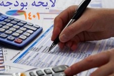 پورابراهیمی مطرح کرد: عدم توجه به محورهای اصلاح ساختار بودجه در لایحه ۱۴۰۱