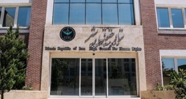 طرح نظارتی شب یلدا توسط تعزیرات حکومتی آغاز شد