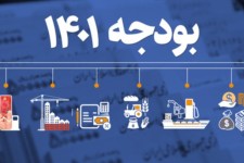 لایحه بودجه| حداقل حقوق مشمولان خدمات کشوری 4.5 میلیون تومان‌/ افزایش پلکانی 5 تا 29 درصدی حقوق‌ها