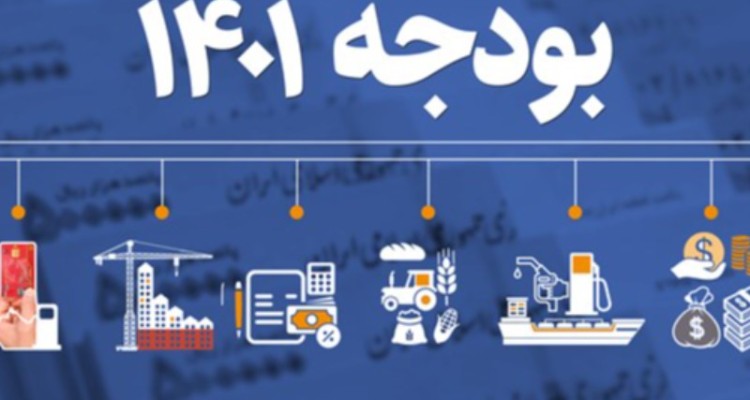 لایحه بودجه| حداقل حقوق مشمولان خدمات کشوری 4.5 میلیون تومان‌/ افزایش پلکانی 5 تا 29 درصدی حقوق‌ها