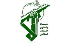 بیانیه سپاه به‌مناسبت ۹ دی؛ بصیرت و هوشمندی ملت ایران ضامن تداوم تمدن‌سازی انقلاب اسلامی است