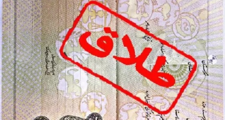 افزایش آمار طلاق در سال های ابتدایی زندگی