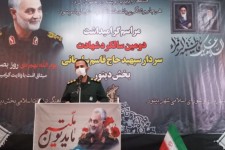 دومین سالگرد شهید سپهبد حاج قاسم سلیمانی