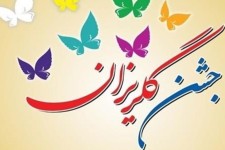 پویش آزادسازی مادران زندانی جرائم غیرعمد برگزار می‌شود