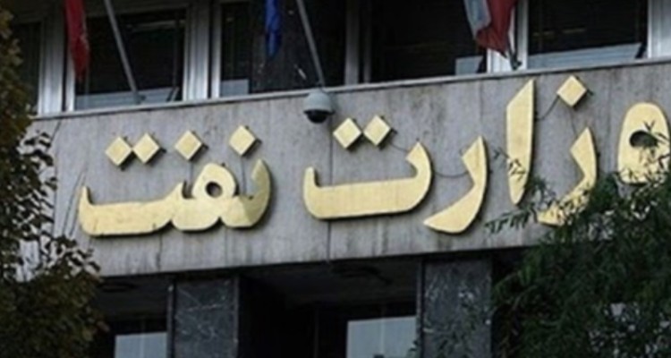 کمیسیون انرژی مجلس به دنبال اصلاح حقوق کارکنان وزارت نفت