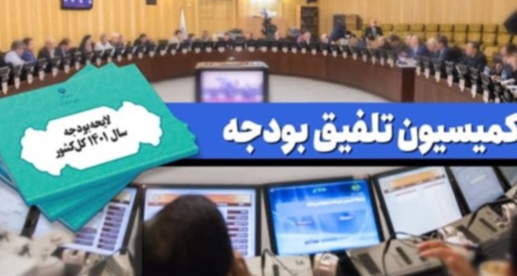 مصوبه کمیسیون تلفیق/ 10 درصد از عوارض واردات ماشین‌آلات به اشتغال اختصاص می‌یابد