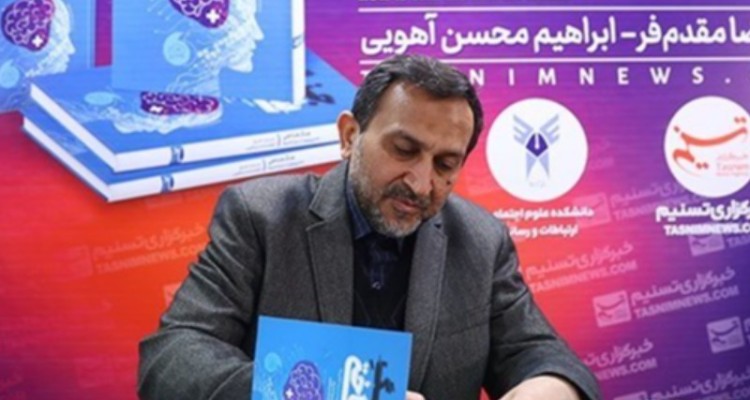 برگزاری کارگاه تخصصی جنگ هیبریدی(ترکیبی)، جنگ شناختی و جهاد تبیین در مشهد