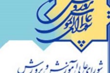 زیرنظام برنامه درسی نظام تعلیم و تربیت رسمی و عمومی منتشر شد