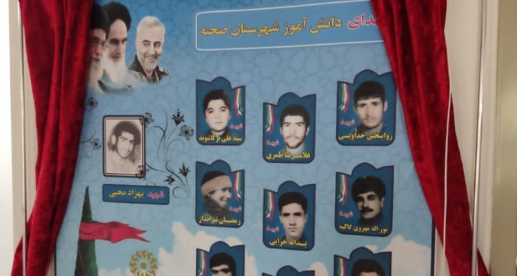 نمایشگاه کتاب، عکس و آثار شهدا در کتابخانه عمومی اقبال لاهوری شهرستان صحنه برگزار شد