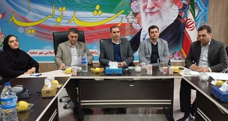برگزاری اولین نشست شهرداران شرق استان در شهرداری صحنه