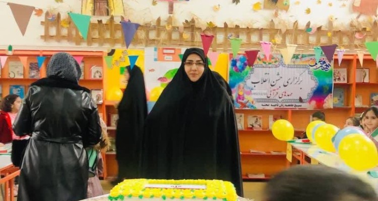 گرامیداشت جشن انقلاب با حضور مهدهای قرآنی