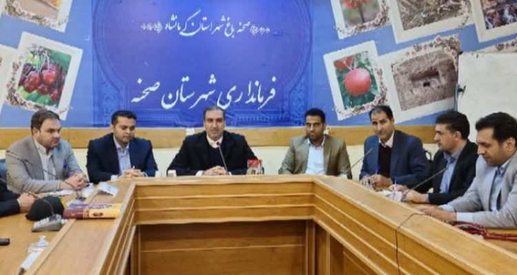 جلسه شورای اداری شهرستان صحنه برگزار شد