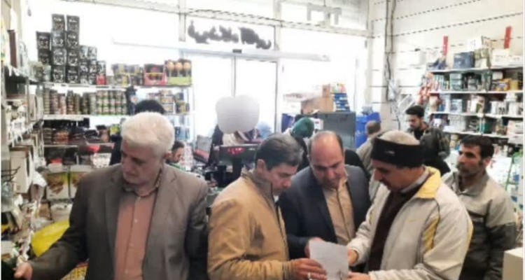 طرح نظارتی اصناف ویژه ایام پایانی سال و ماه مبارک رمضان