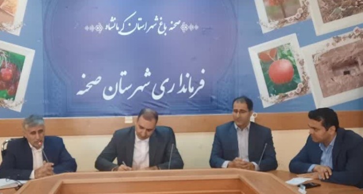 جلسه شورای آموزش و پرورش برگزار شد