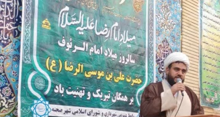 مراسم دعا برای سلامتی سید رئیسی