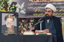 مسئول نمایندگی ولی فقیه در سپاه صحنه سالروز ارتحال امام (ره) و قیام ۱۵ خرداد را تسلیت گفت