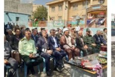 سومین چمن مصنوعی صحنه