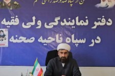 پدافند هوایی ایران دست برتر منطقه