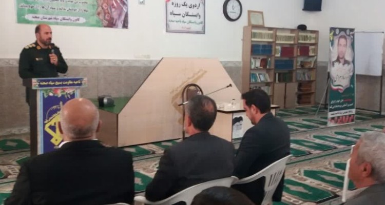 اردوی وابستگان سپاه صحنه