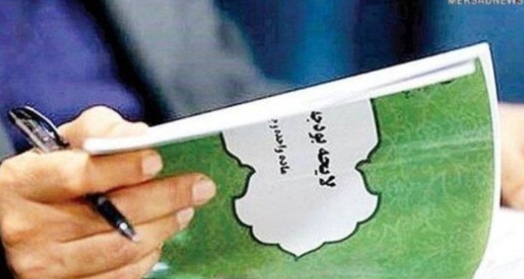 بودجه ۱۴۰۴ تورم را تشدید می‌کند