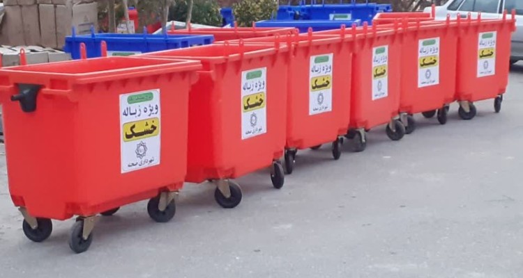 تفکیک زباله،کمک به حفظ محیط زیست