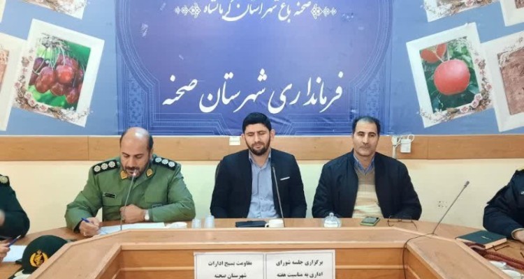 نشست هماهنگی برنامه های گرامیداشت هفته مقاومت در صحنه