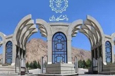 سرپرست دانشگاه رازی کرمانشاه منصوب شد