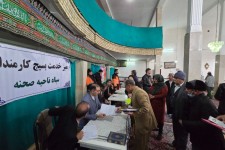 برپایی میز خدمت به مناسبت هفته مقاومت 