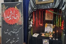 برگزاری سی و هشتمین سالگرد شهید صید علی ترکاشوند