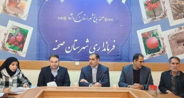 تحقق صددرصدی تعهد اشتغال سال درشهرستان صحنه