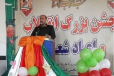 جشن بزرگ انقلاب  در بخش دینور اجرا شد .