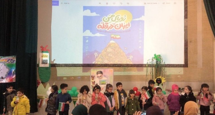 جشن انقلاب مهدهای قرآنی در صحنه