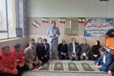 کارگاه آموزشی احیای زندگی،کمک های اولیه 