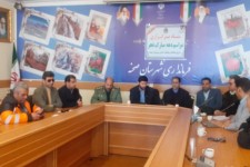 جلسه هماهنگی راهپیمایی 22 بهمن