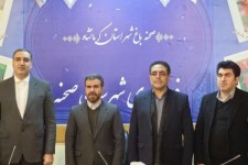 آیین تودیع و معارفه فرماندار شهرستان صحنه 