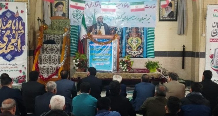 "انتظار امام مهدی، تکلیف دینی و اجتماعی مسلمانان"