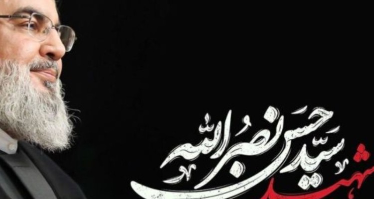 متن وصیت‌نامه شهید سیدحسن نصرالله