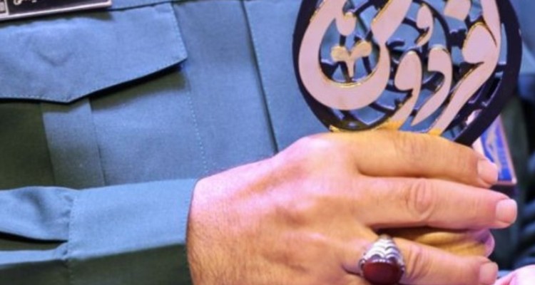 جشنواره نشان فردوس در کرمانشاه برگزار می‌شود